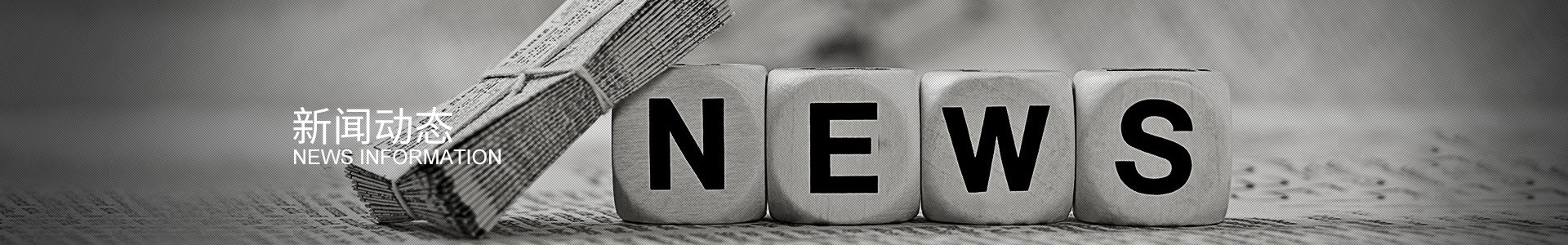 【恒榮機械股份有限公司官網】 【恒榮機械股份有限公司官網】